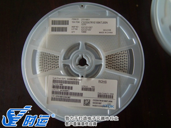C3216X7R1E106KT