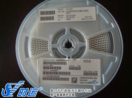 C3216X7R1E106KT