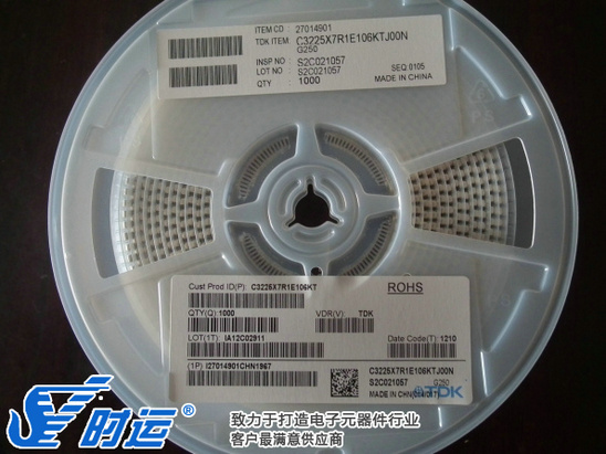C3216X7R1E106KT